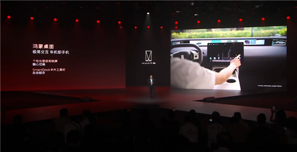 华为系最美轿车 比Model 3便宜4.3万！阿维塔06上市：19.19万起