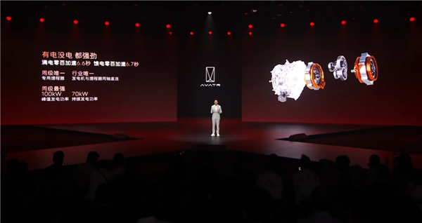 华为系最美轿车 比Model 3便宜4.3万！阿维塔06上市：19.19万起