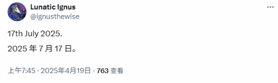 真要来了吗 曝国产魂游《明末:渊虚之羽》7月17日发售