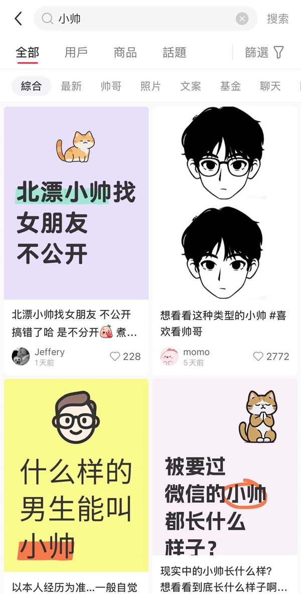 年轻一代被困在4年前的家里