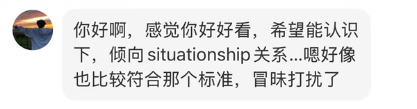 年轻一代被困在4年前的家里