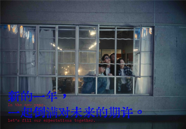 年轻一代被困在4年前的家里