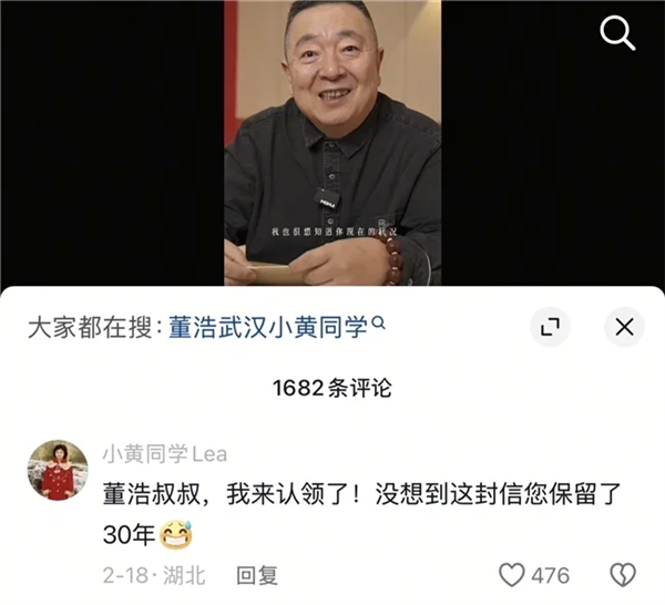 年轻一代被困在4年前的家里