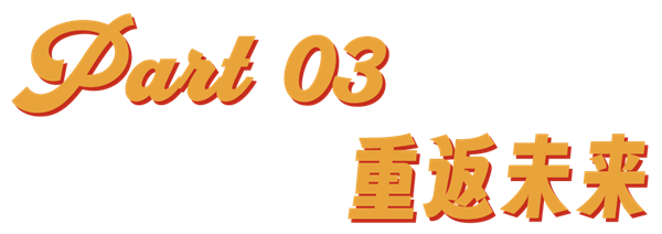 年轻一代被困在4年前的家里