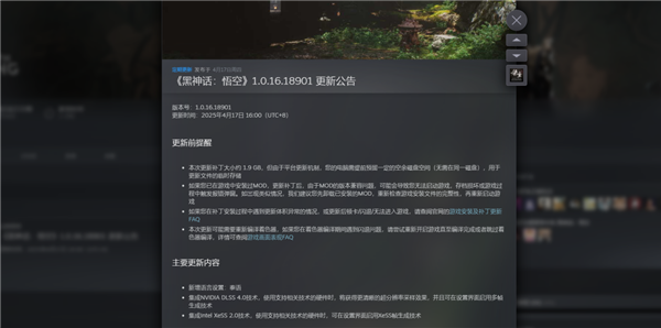 DLSS 4 多帧生成已为《黑神话：悟空》等游戏提供性能加速