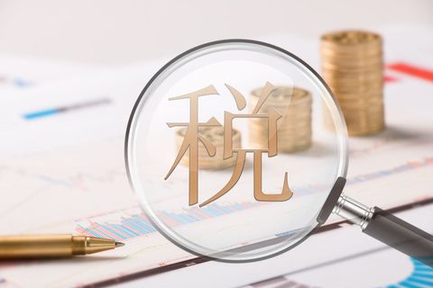 未交五险一金的个人所得税计算方法