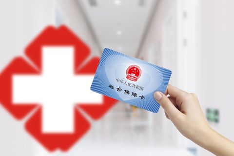 补办社保卡，所需时间、正常制卡周期及领取流程解析