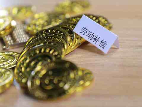 合同丢失后如何领取失业金？