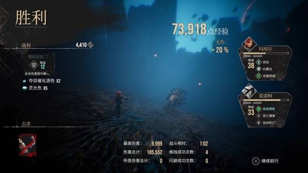 光与影33号远征队，玛埃尔叠火BD推荐指南