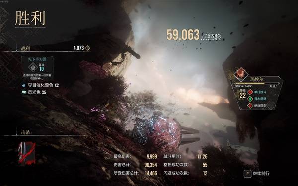光与影33号远征队，源色修士打法攻略
