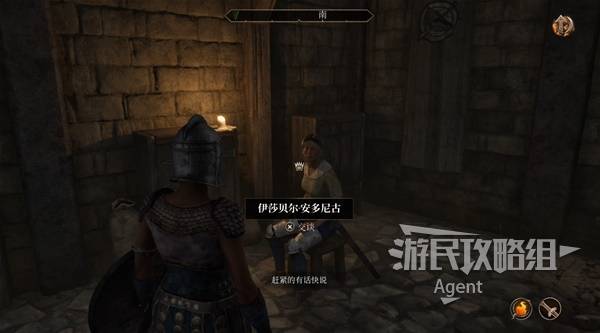 上古卷轴4重制版，竞技场支线任务攻略指南