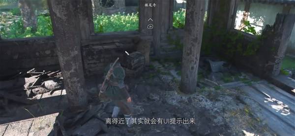 刺客信条影，槙尾寺失落卷页全攻略