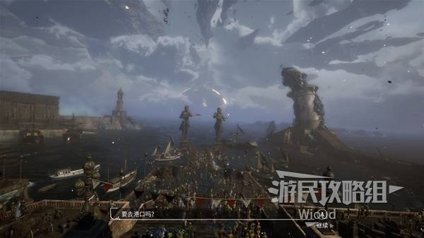 光与影33号远征队序章，默偶位置全解析