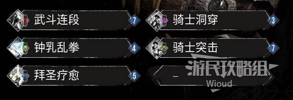 《光与影33号远征队》莫诺柯机制介绍 莫诺柯怎么玩