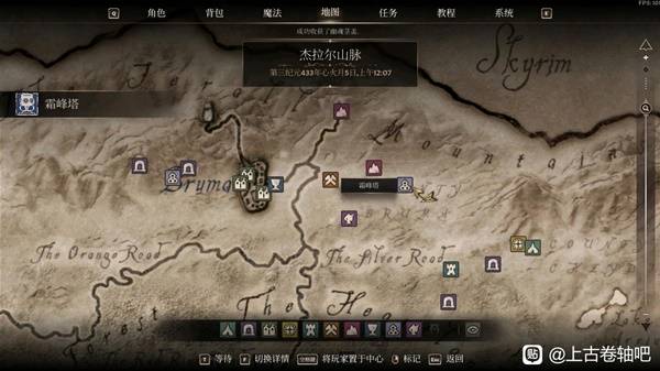 上古卷轴4重制版，前期免费房产位置全解析