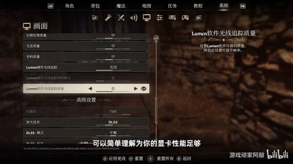 上古卷轴4重制版，画面与帧数设置优化指南