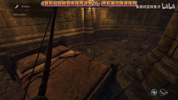 上古卷轴4重制版快速升级BUG攻略分享