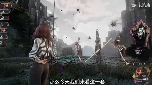光与影，玛埃尔单人强力BD攻略