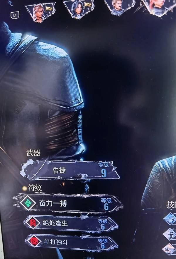 玛埃尔Build秘籍，中的武器与符纹搭配参考