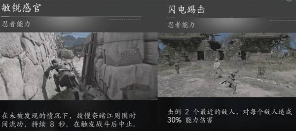 刺客信条影，奈绪江与弥助的最佳装备搭配指南