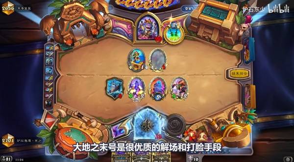 炉石传说高性价比强力卡组精选推荐