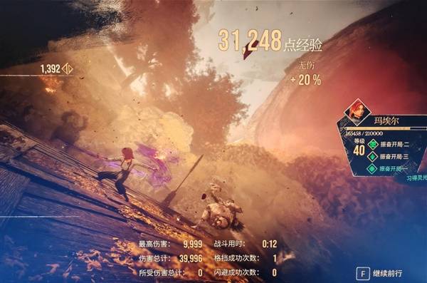 光与影33号远征队快速刷经验技巧指南