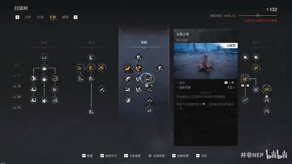 狂战士卡赞，强力流派加点攻略