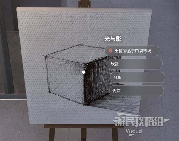 云族裔inzoi艺术技能全解析，提升方法与技巧的深度探讨