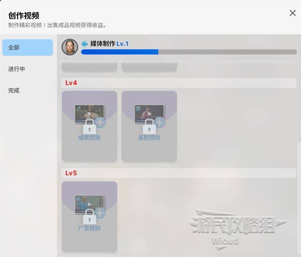 媒体制作技能提升指南，云族裔inzoi的技能解析详解