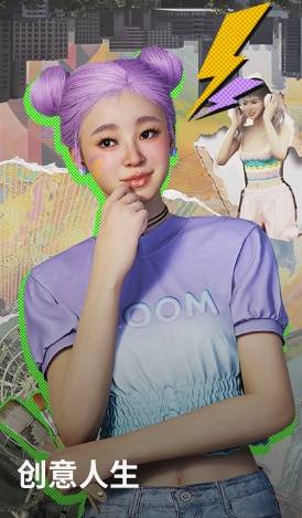 云族裔inzoi，探索创意人生与理想生活之路