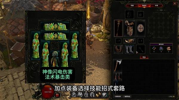 S2，野蛮人与德鲁伊BD选择指南