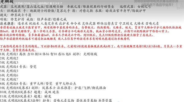 博德之门38号补丁必备强力辅助工具指南