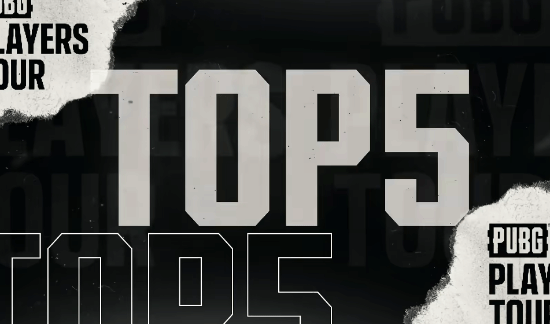 绝地求生PPS第六周第四日精彩TOP5集锦