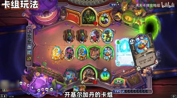 炉石传说阿莎曼贼卡组构建与高阶玩法攻略