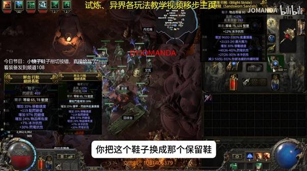 流放之路2，狱术士火召唤电骷髅BD完全攻略