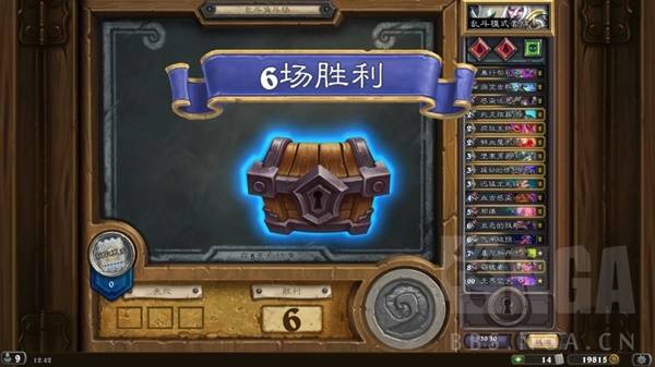 炉石传说抢先体验，血虫DK卡组攻略分享