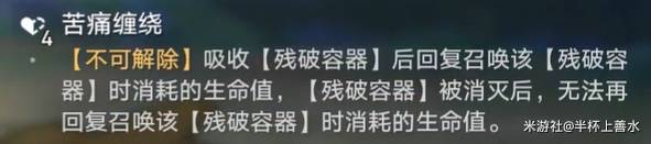 崩坏星穹铁道，敌手解析与阵容推荐攻略之故乡记其十二