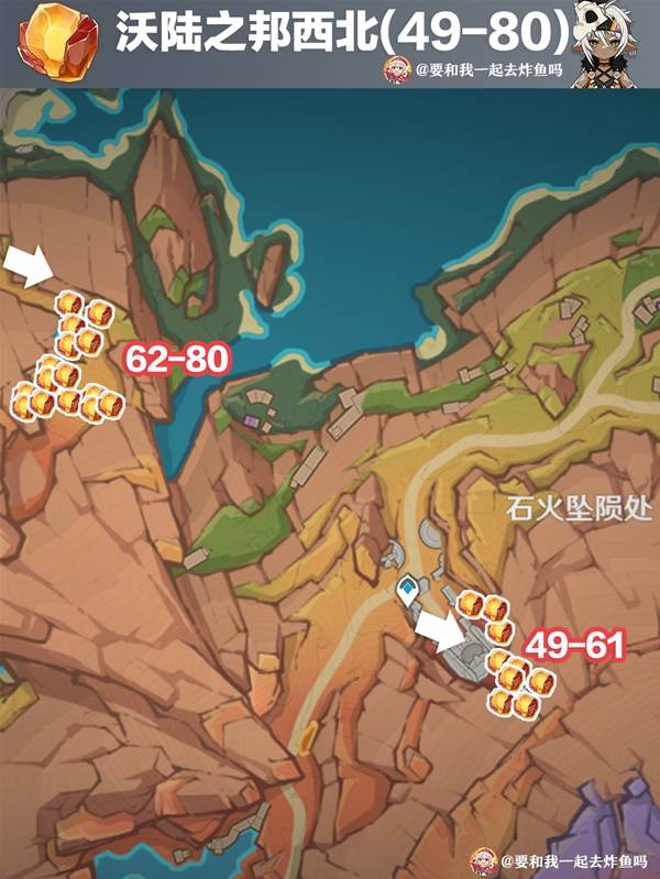 原神伊安珊突破材料及琉鳞石全采集路线图攻略