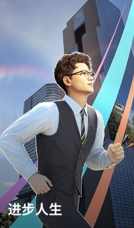 云族裔inzoi，追求进步人生的理想生活