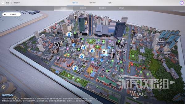 云族裔inzoi全系统基础操作与全机制教学图文入门指南