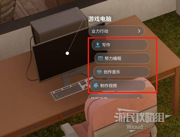 自由职业者赚钱秘籍，云族裔inzoi的赚钱方法