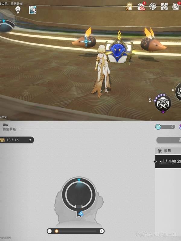 崩坏星穹铁道黎明云崖收集品位置全攻略