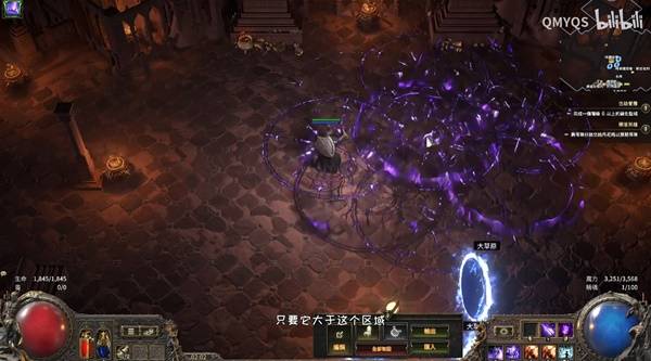 《流放之路2》巫妖末日厄运构筑讲解
