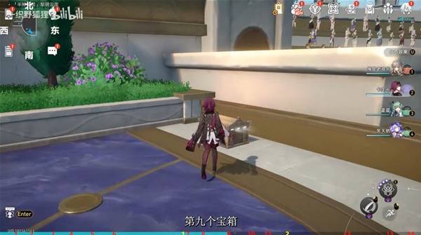 《崩坏星穹铁道》黎明云崖宝箱全收集领跑 黎明云崖宝箱攻略