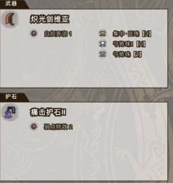 怪物猎人荒野，乌龟轮椅大剑最佳配装指南