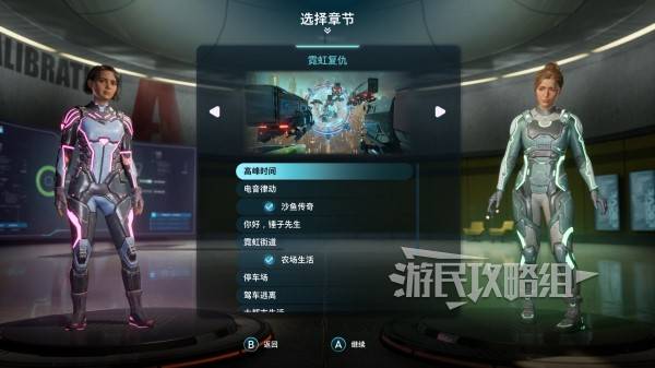 《双影奇境》第二章可解锁奖杯成就对照表