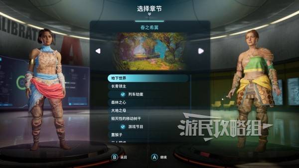 《双影奇境》第三章可解锁奖杯成就对照表