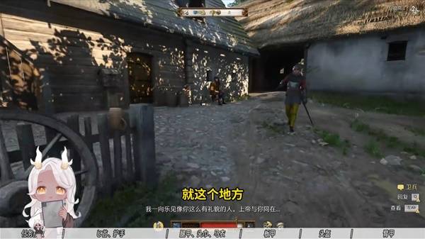 天国拯救2，狮子纹章布伦瑞克盔甲套装全攻略