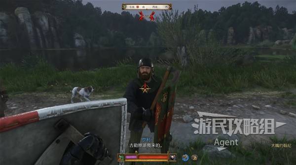 天国拯救2，大嘴约翰尼支线攻略指南