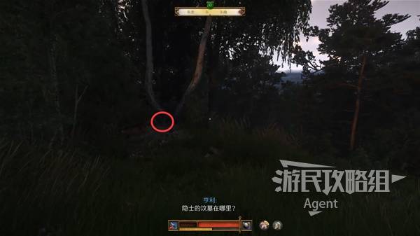 天国拯救2深山隐士与罪恶灵魂支线攻略
